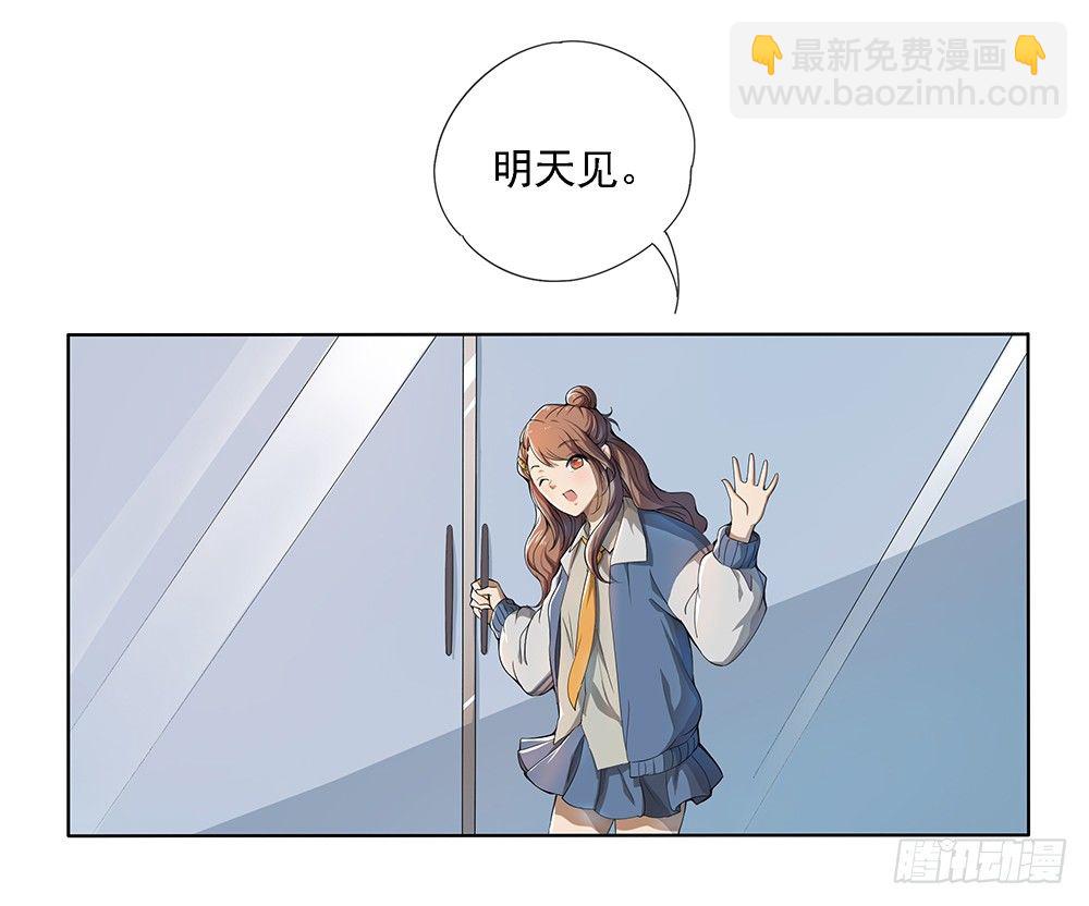 第23话：传闻3