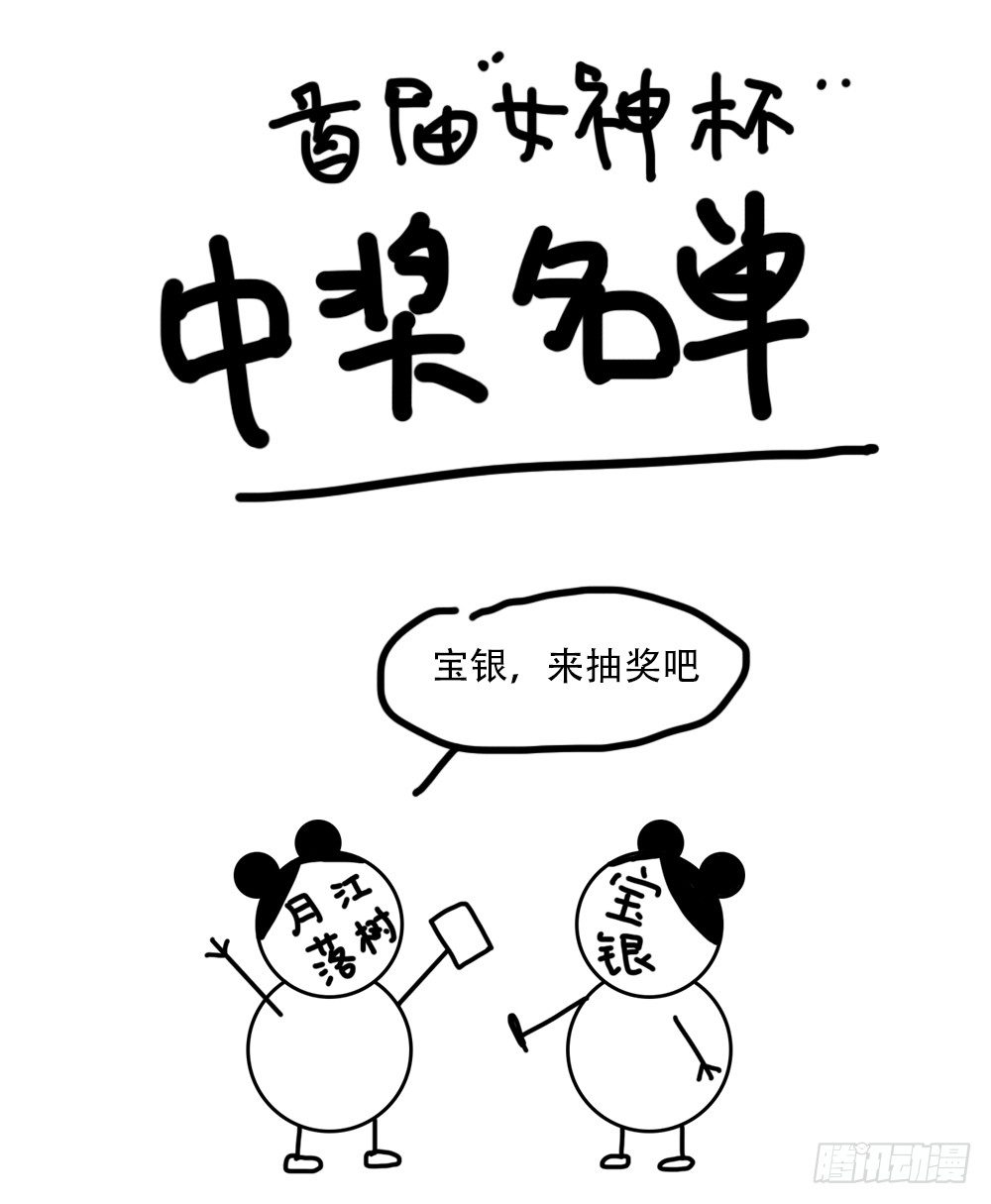 第23话：传闻52