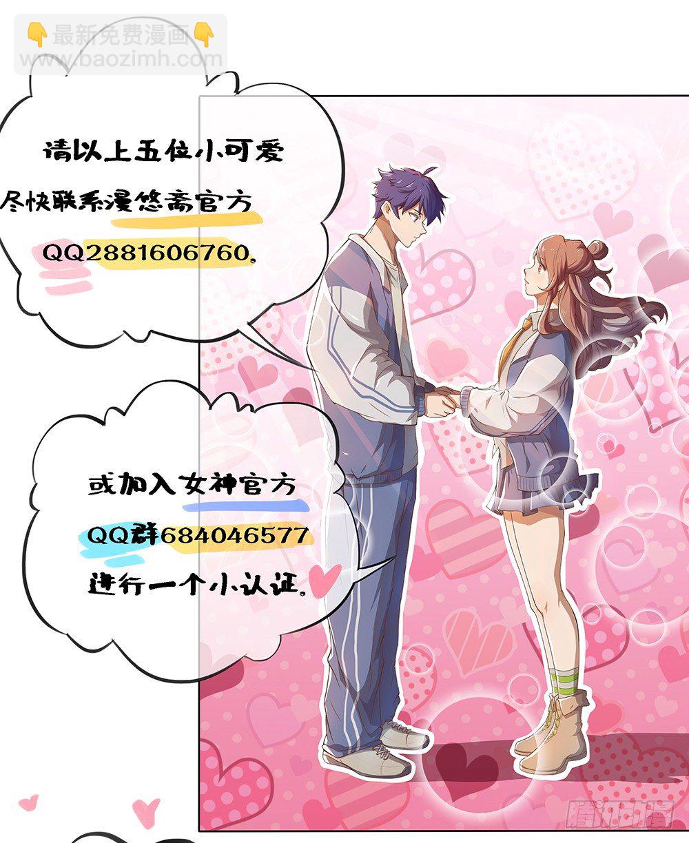 第23话：传闻57
