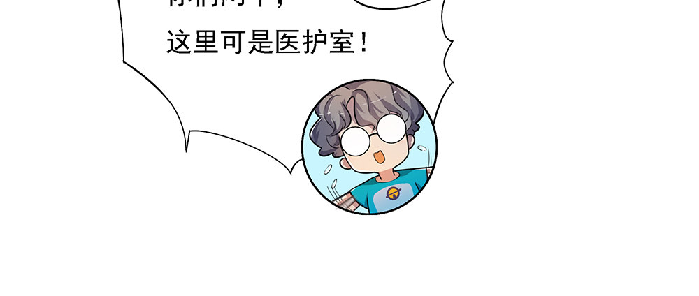 第23话：传闻6