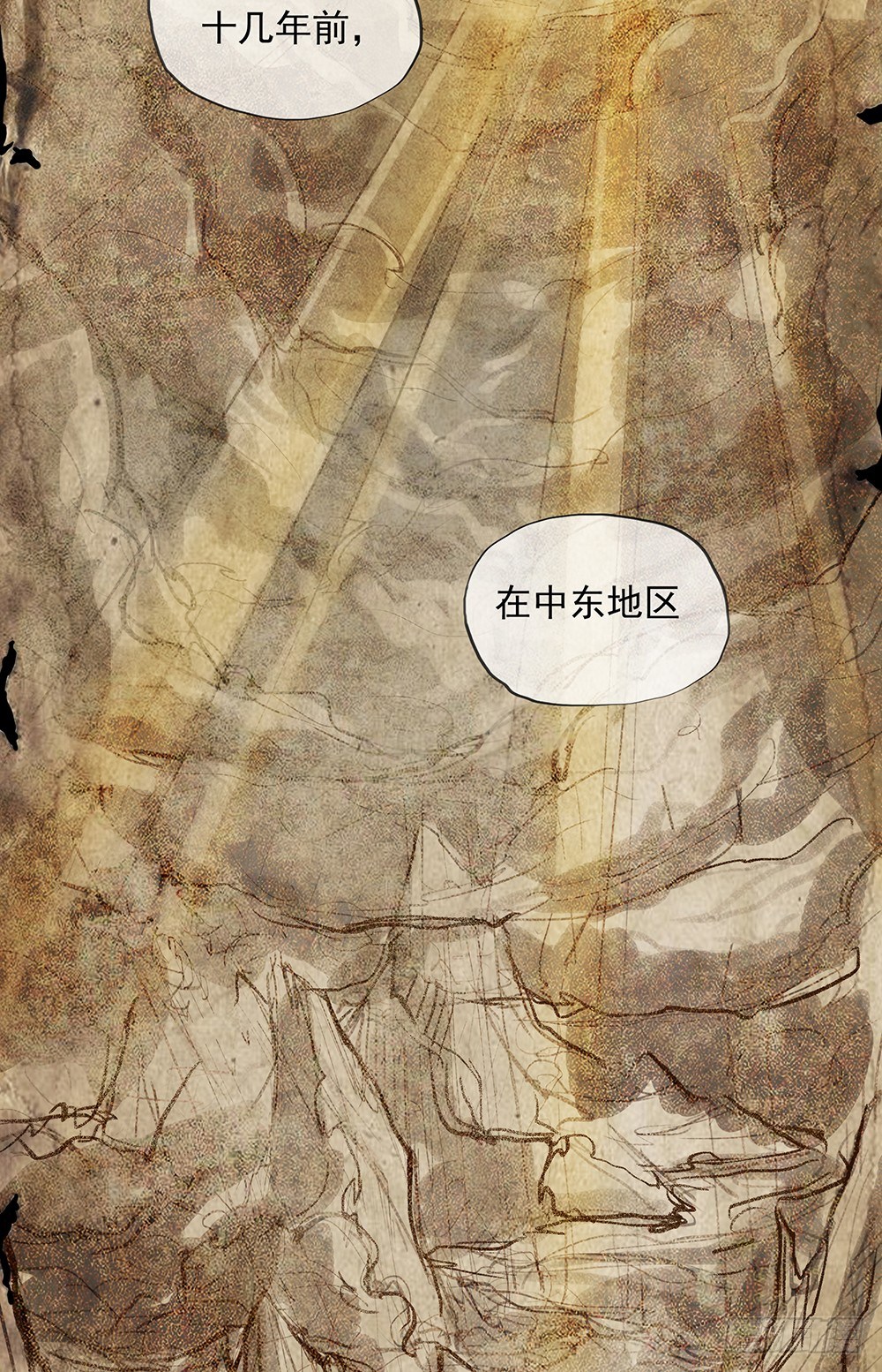 第24话：意外的租客1