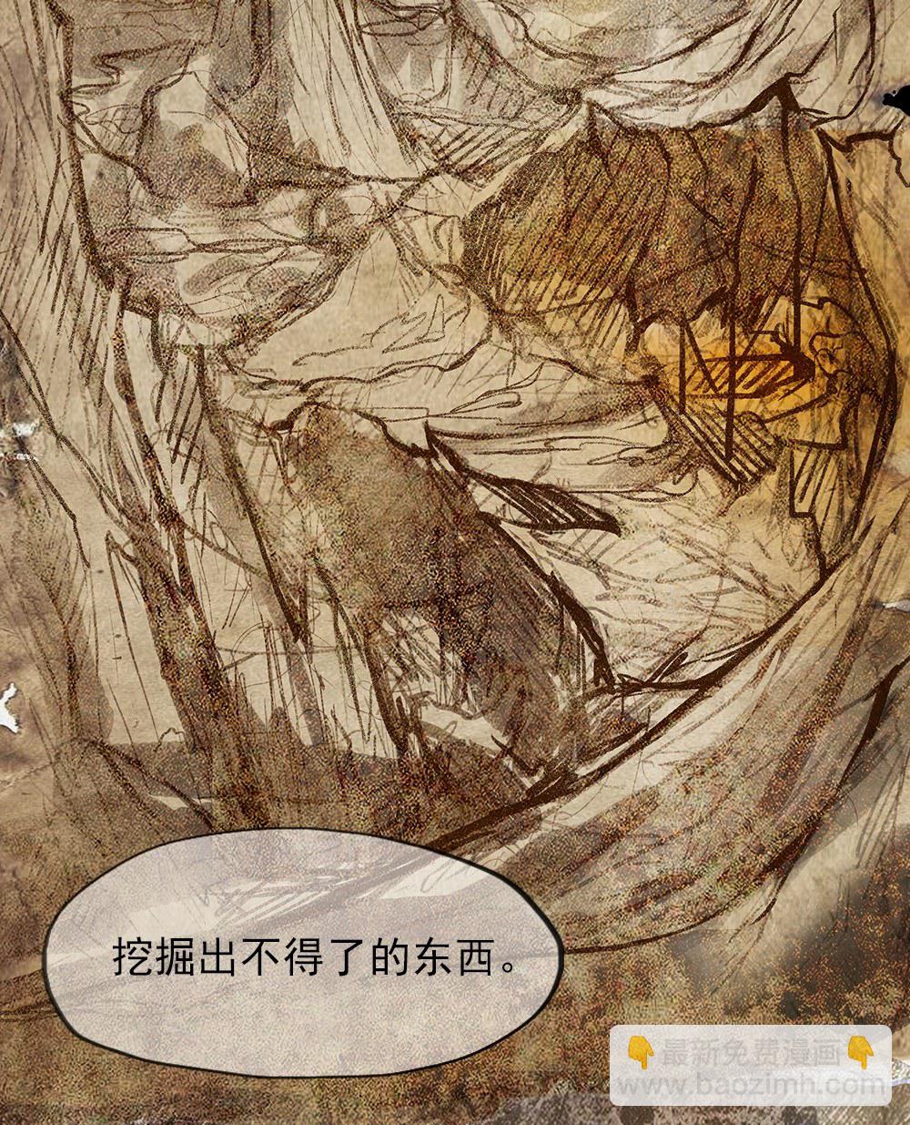 第24话：意外的租客2