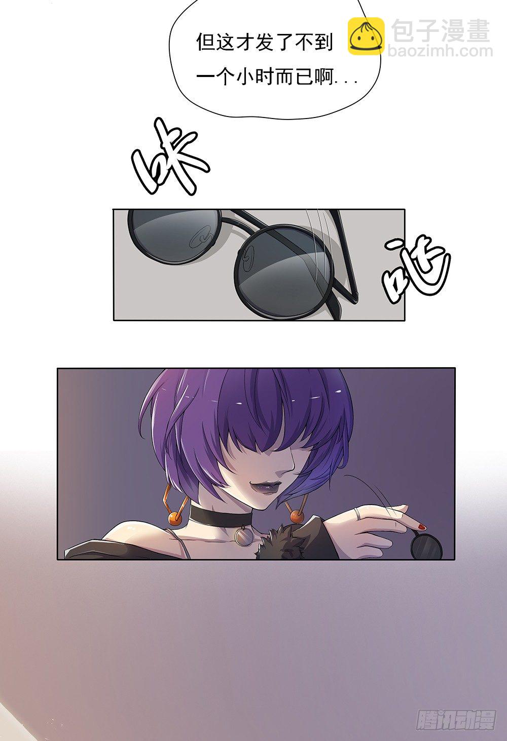 第24话：意外的租客20
