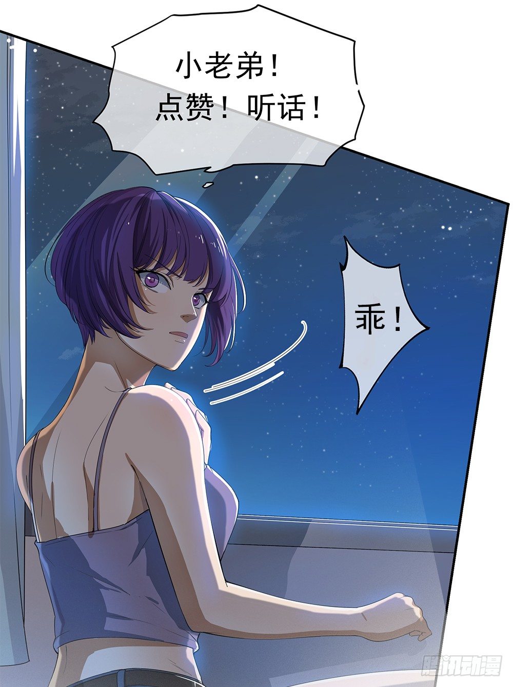 第25话：不讲理的条约0