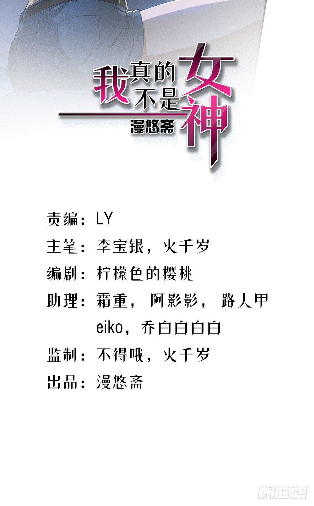 第25话：不讲理的条约1