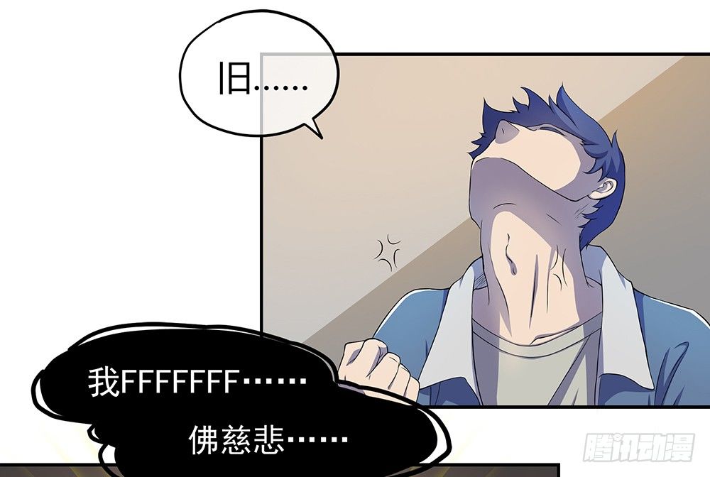 第25话：不讲理的条约12