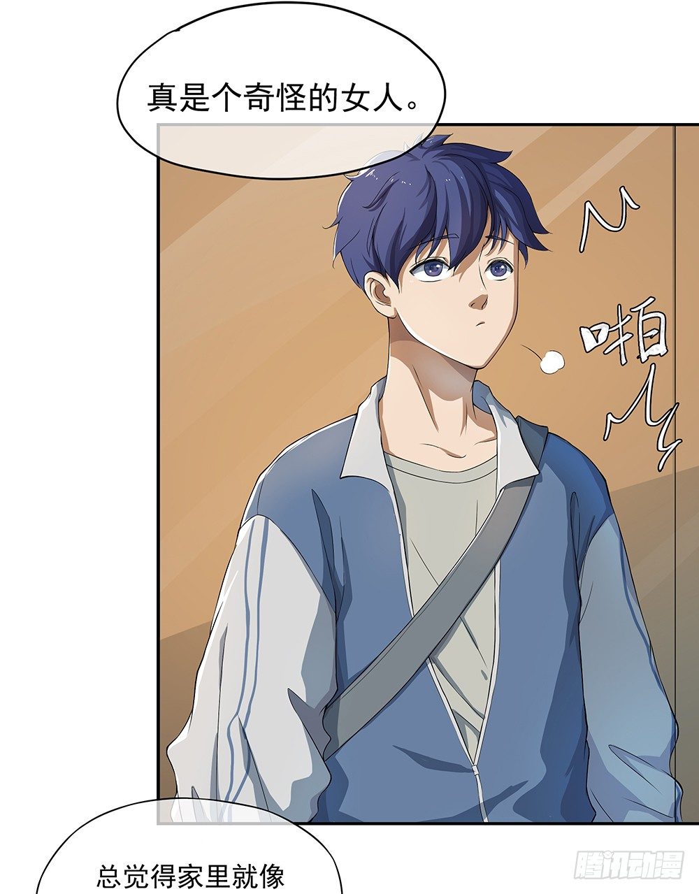第25话：不讲理的条约16