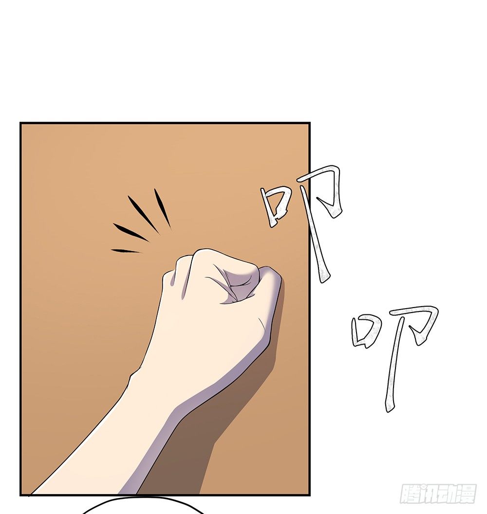 第25话：不讲理的条约22