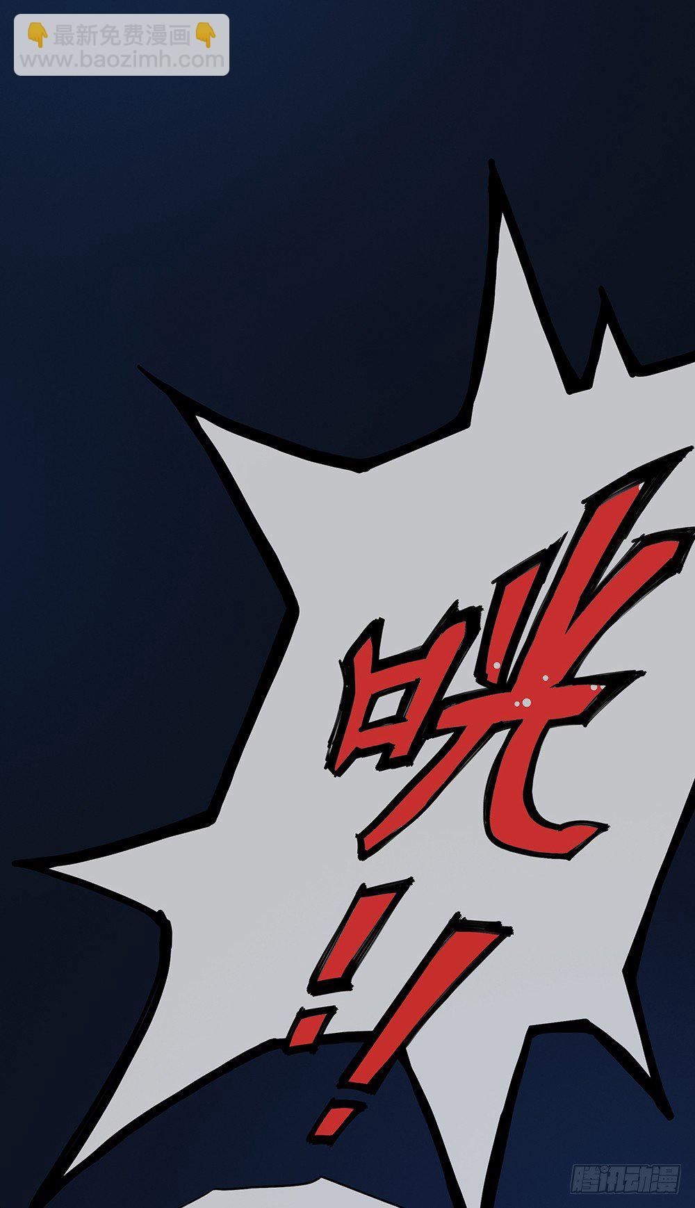 第25话：不讲理的条约55