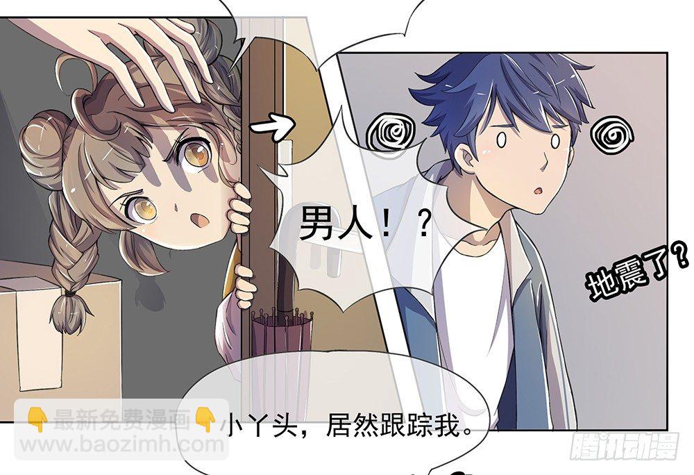 第26话：三大巨头的目标10