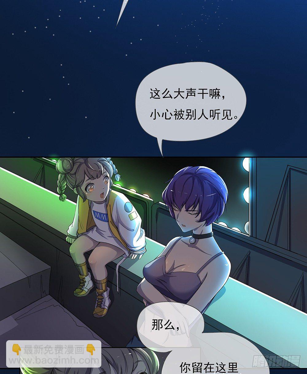 第26话：三大巨头的目标15