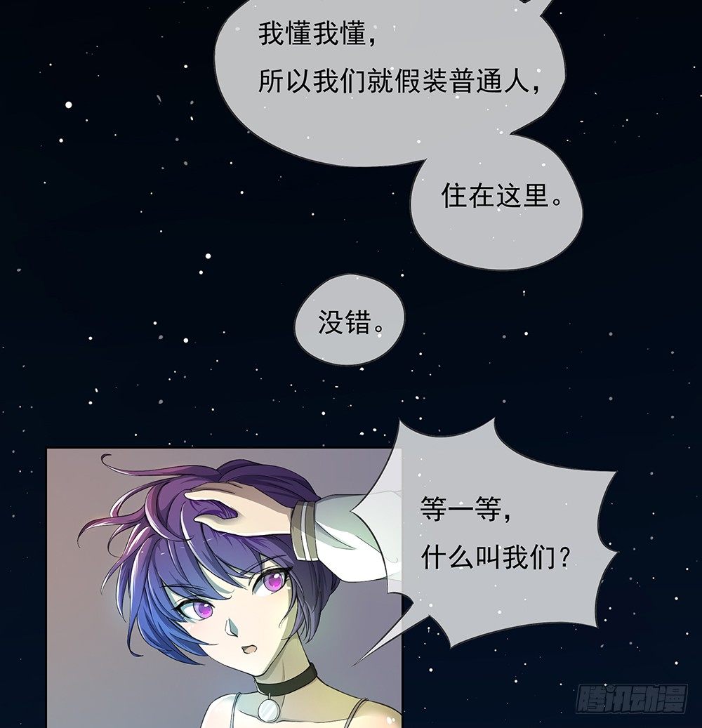 第26话：三大巨头的目标20