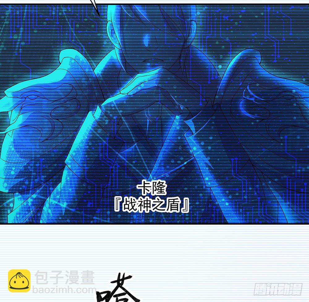 第26话：三大巨头的目标39