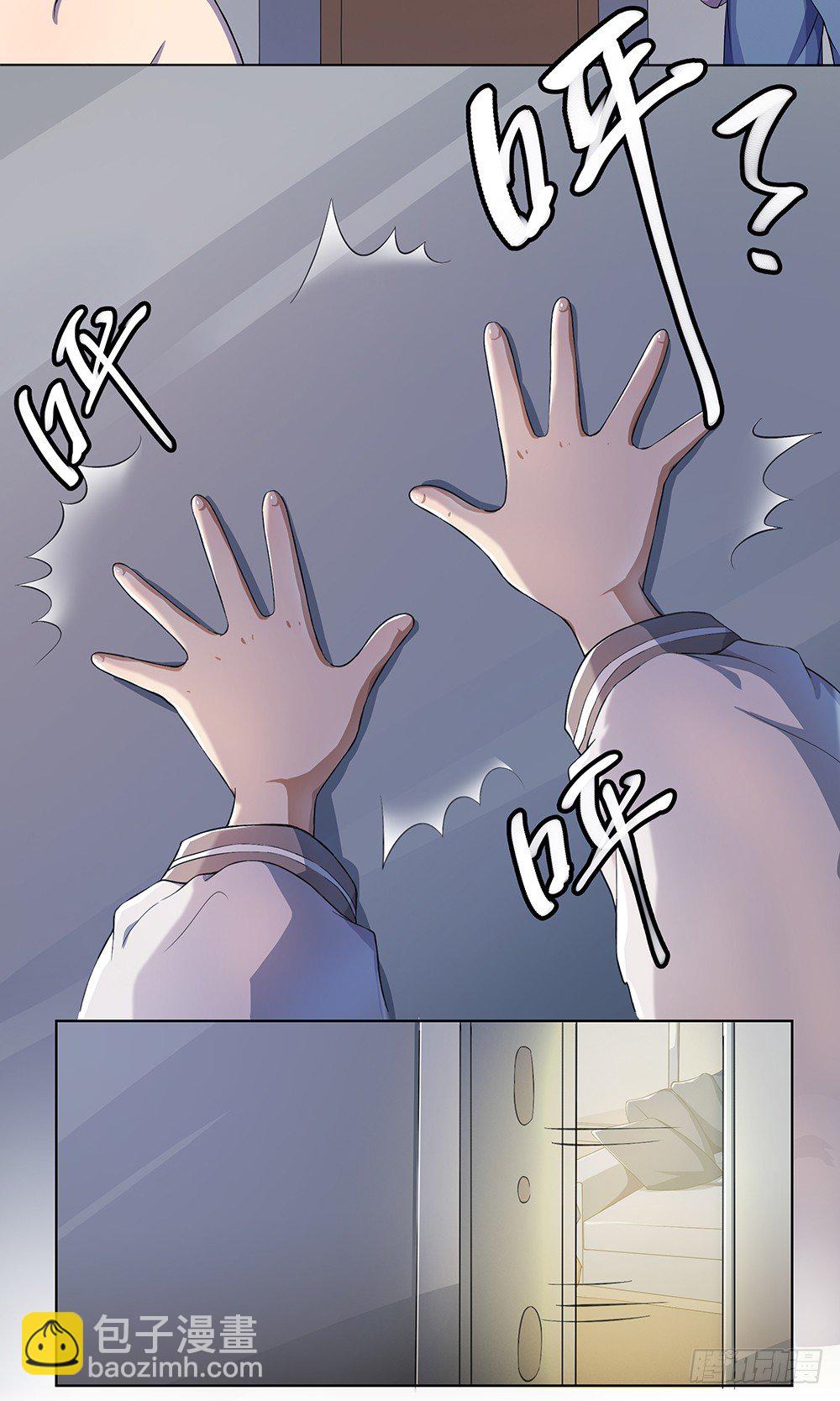 第26话：三大巨头的目标5