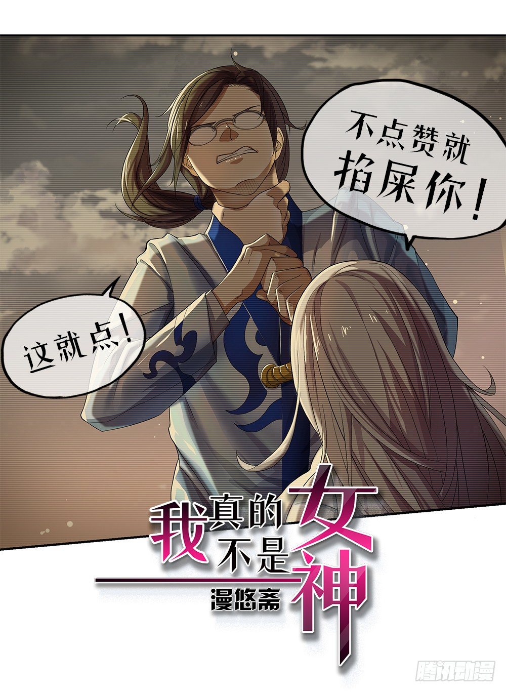 第27话：谋划0