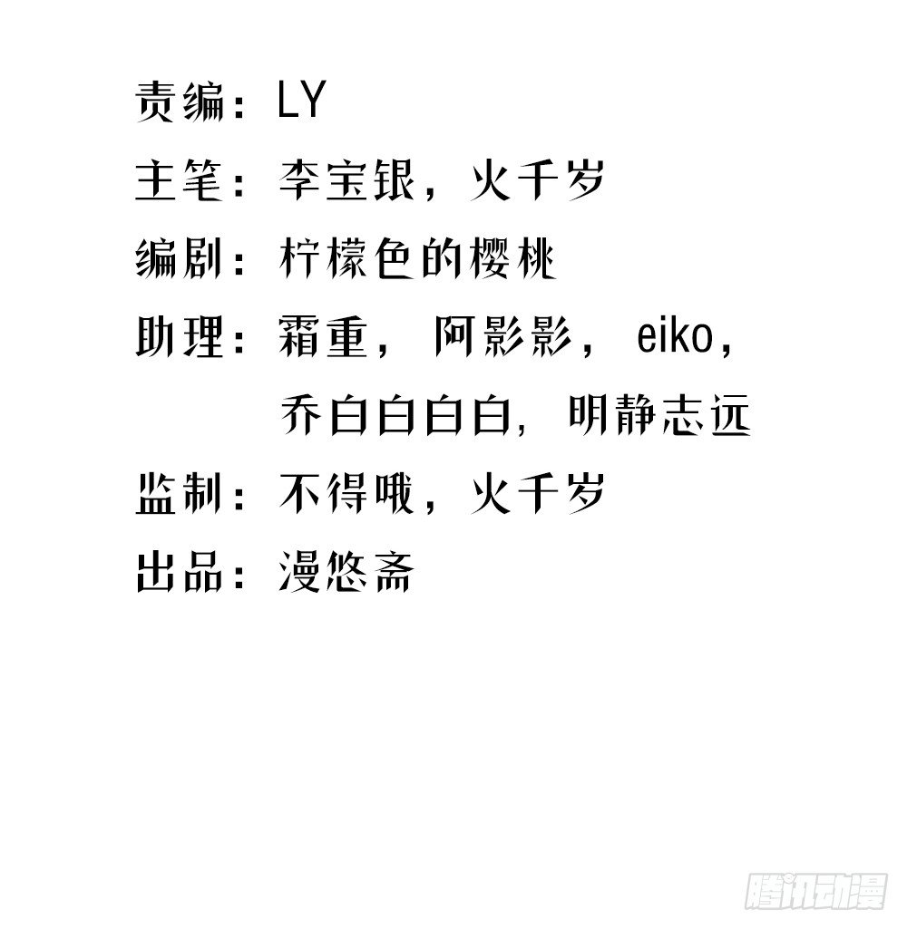 第27话：谋划1