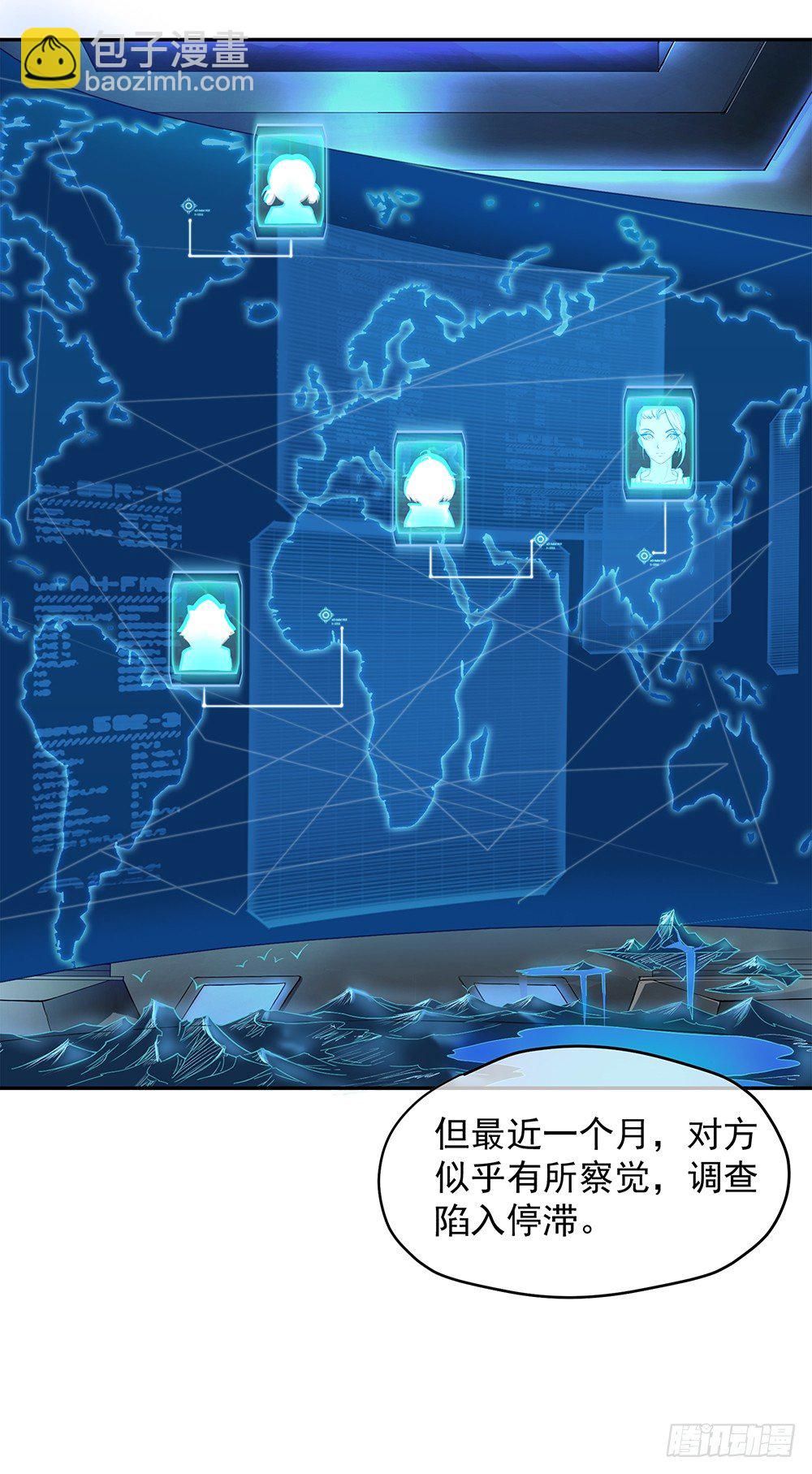 第27话：谋划14