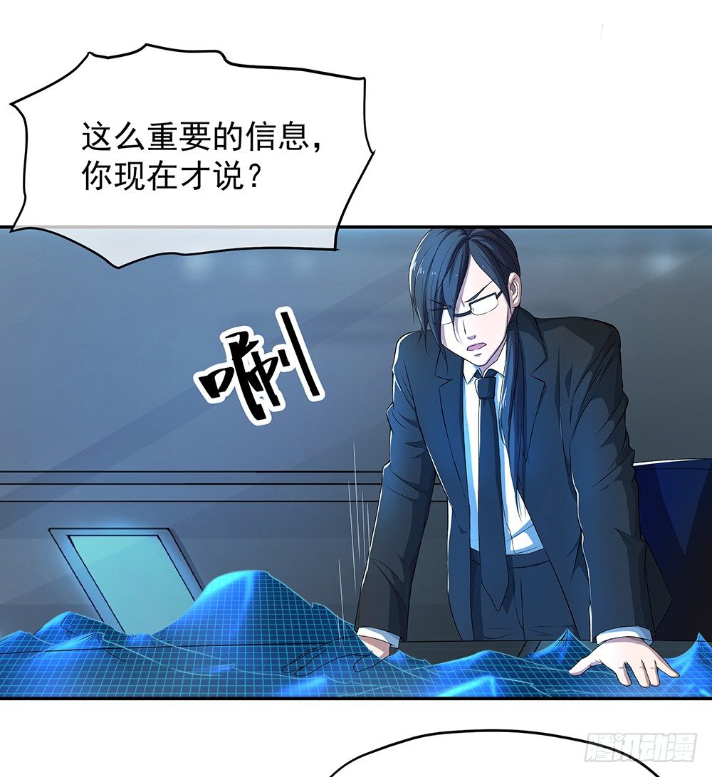 第27话：谋划19