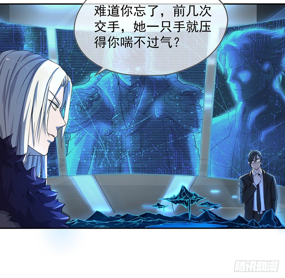 第27话：谋划21