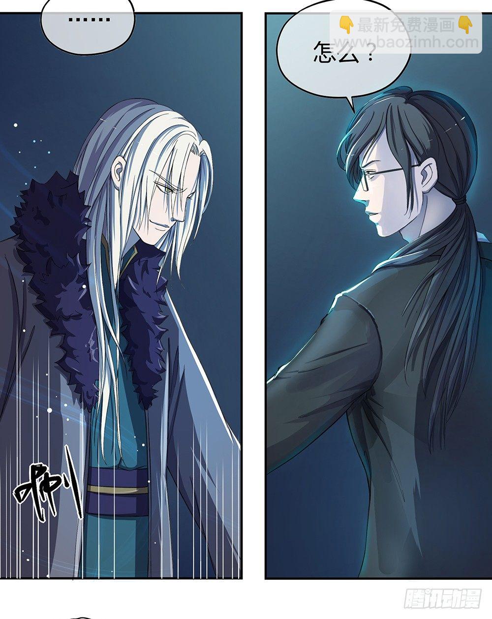 第27话：谋划25