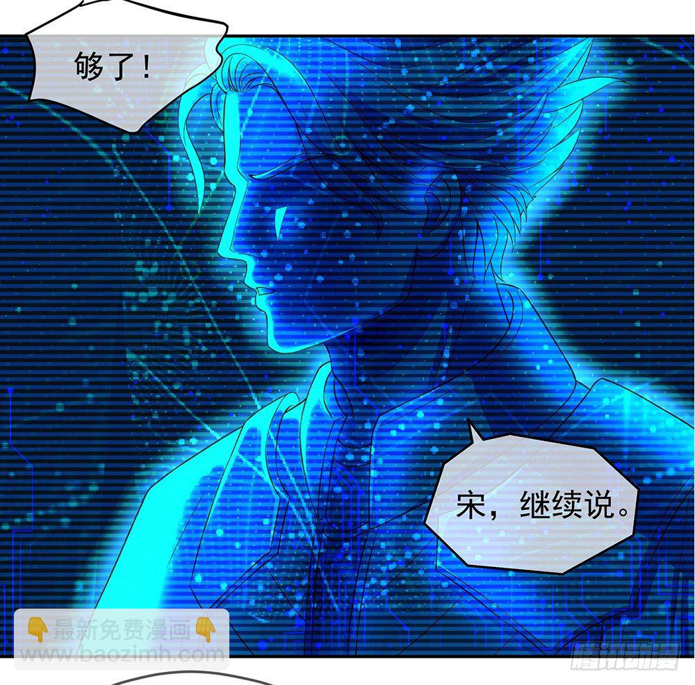 第27话：谋划26