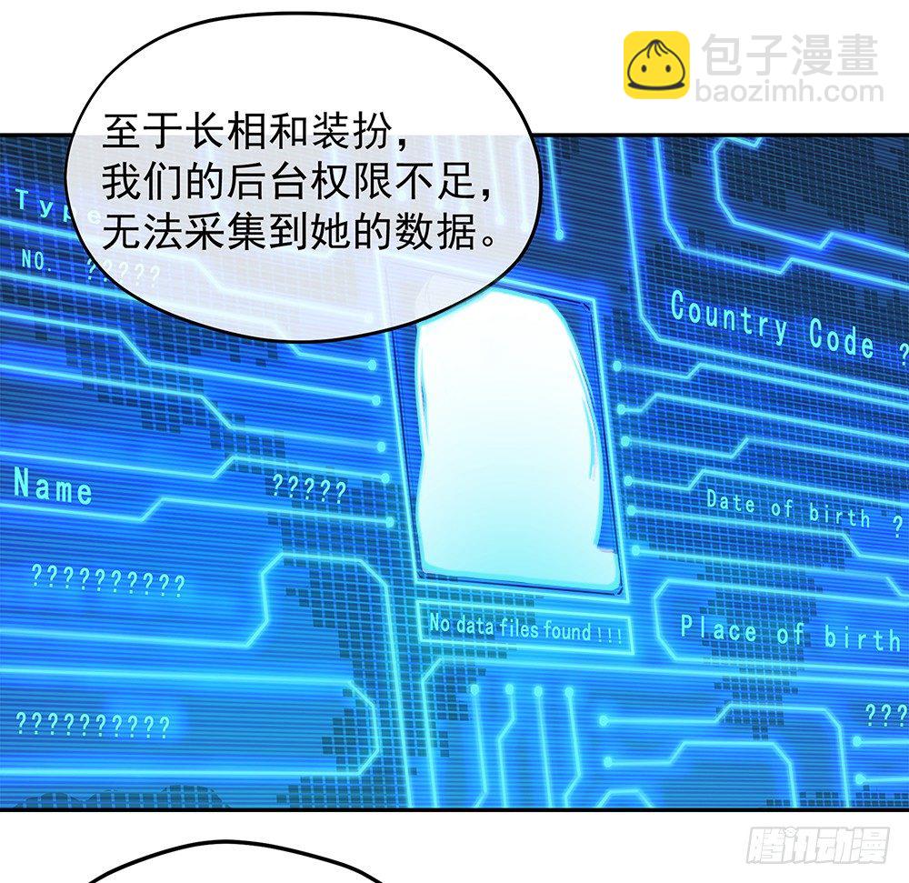 第27话：谋划30