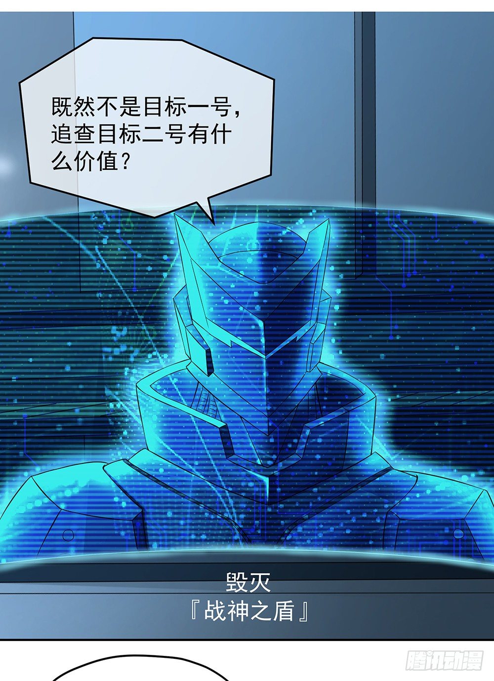 第27话：谋划33