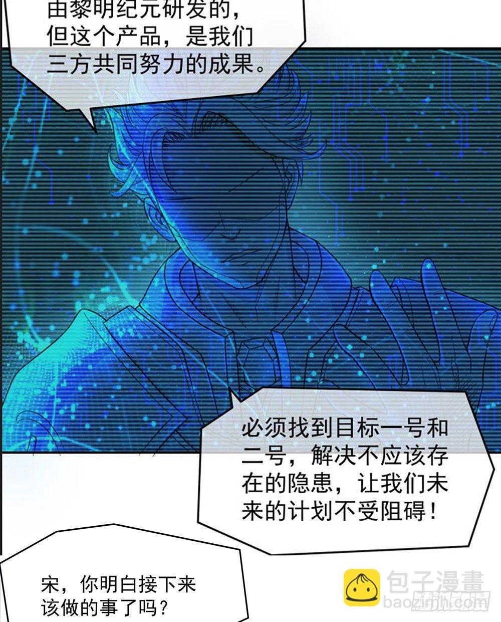 第27话：谋划35