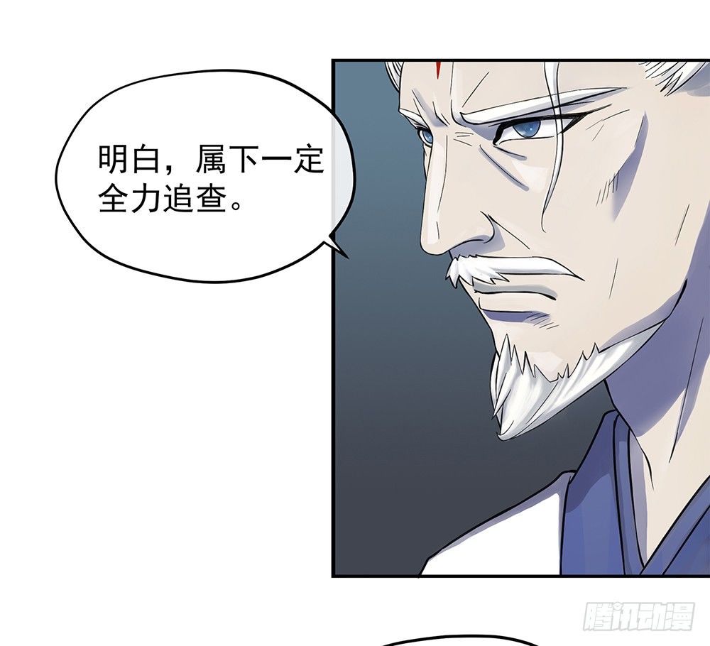 第27话：谋划37