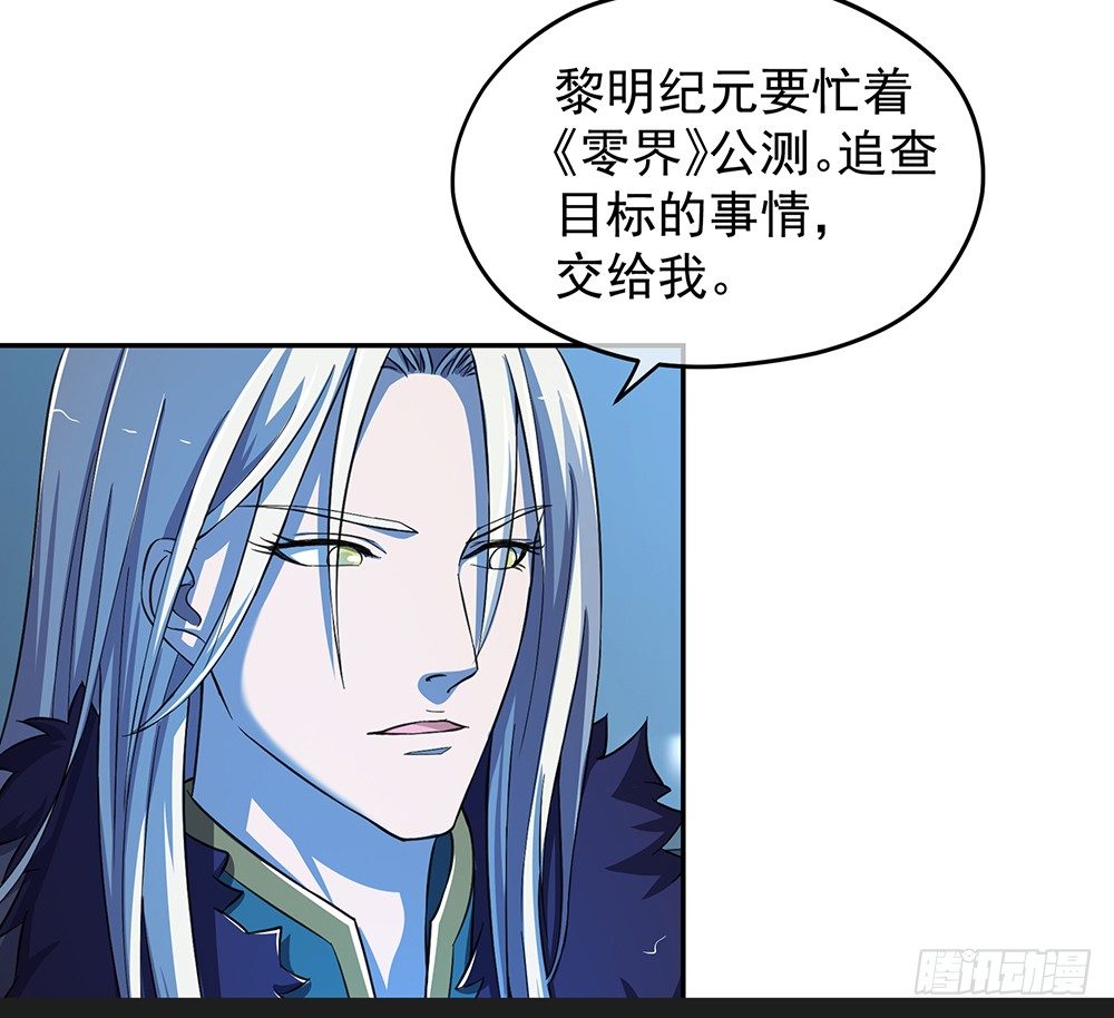 第27话：谋划38