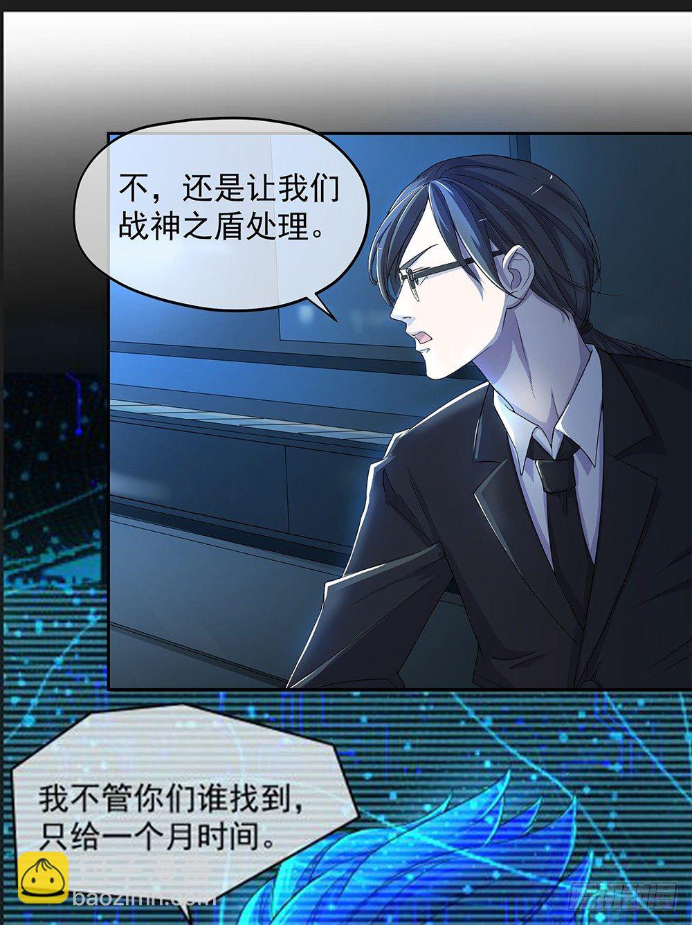 第27话：谋划39