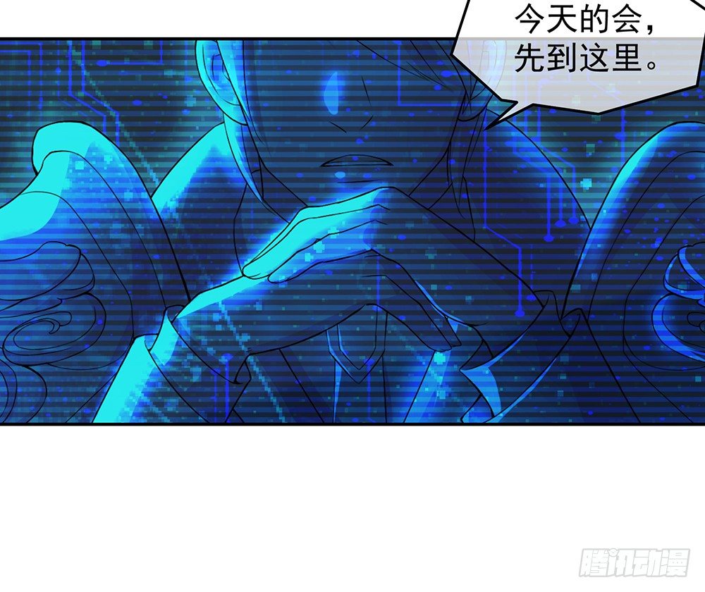 第27话：谋划41
