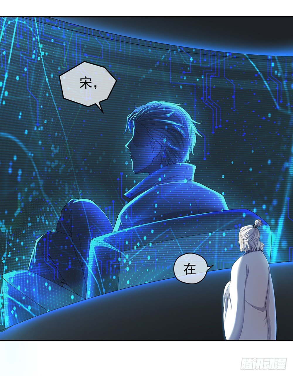 第27话：谋划51