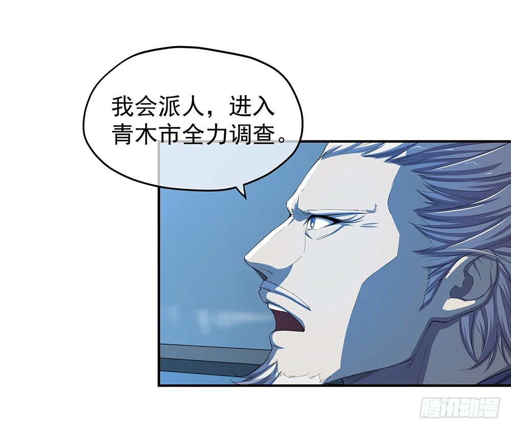 第27话：谋划53