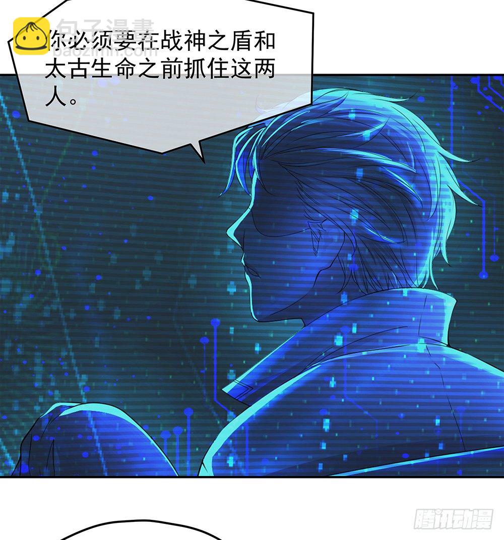 第27话：谋划55