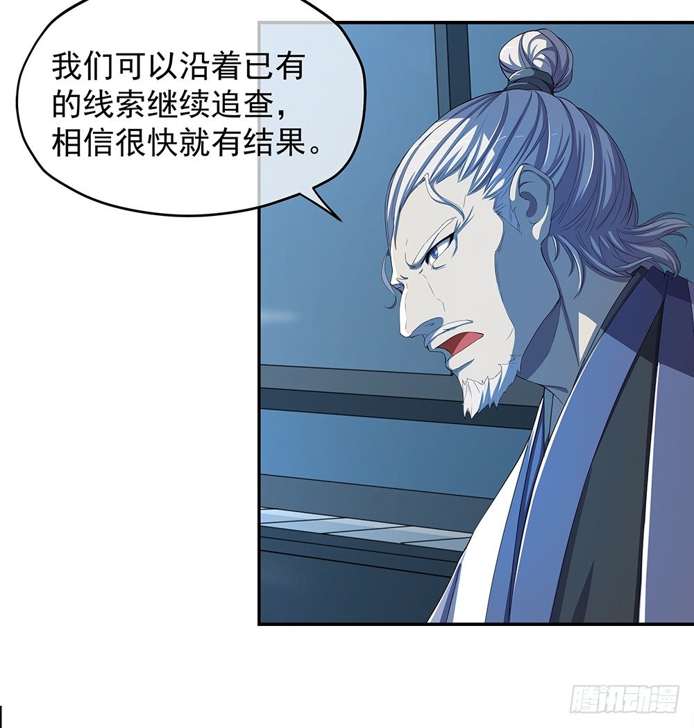 第27话：谋划56