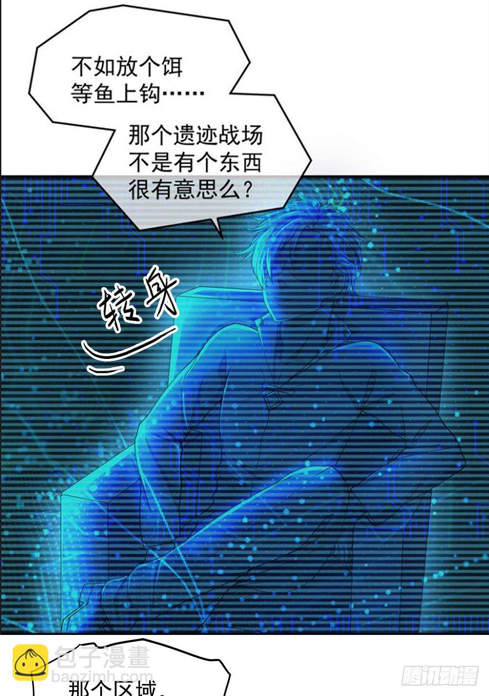 第27话：谋划57