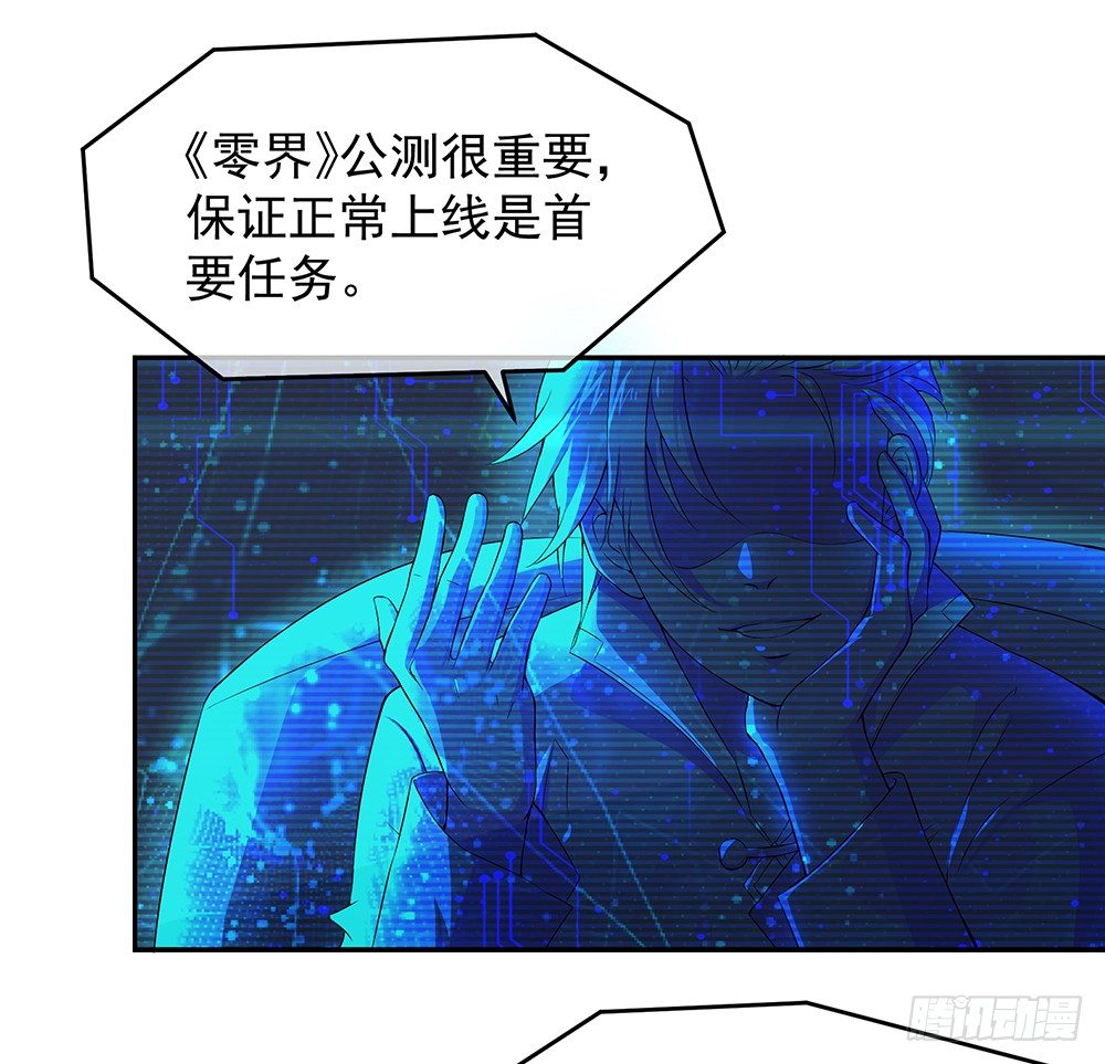 第27话：谋划6