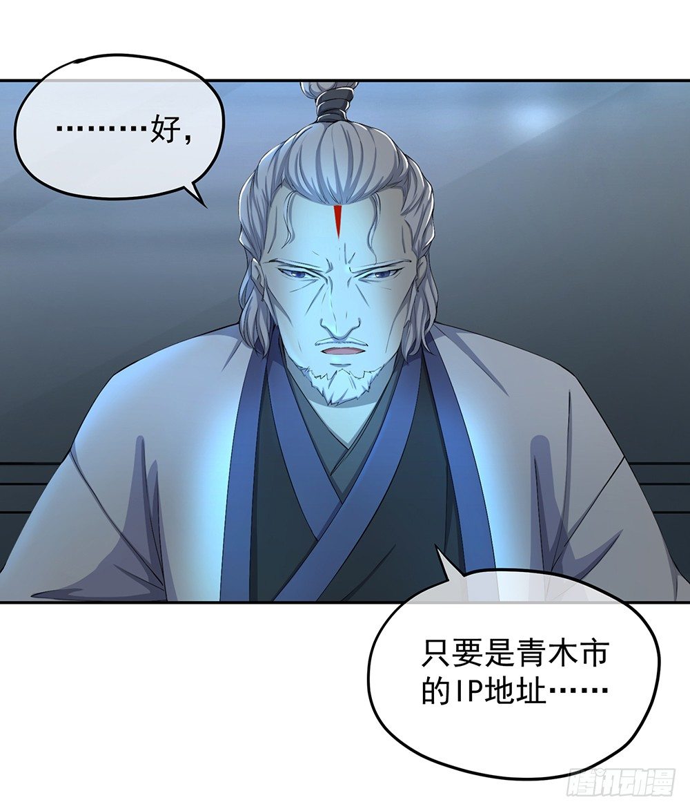 第27话：谋划60