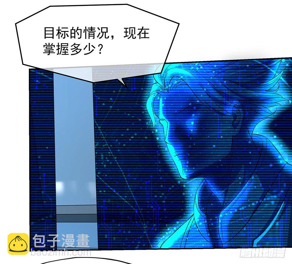 第27话：谋划9