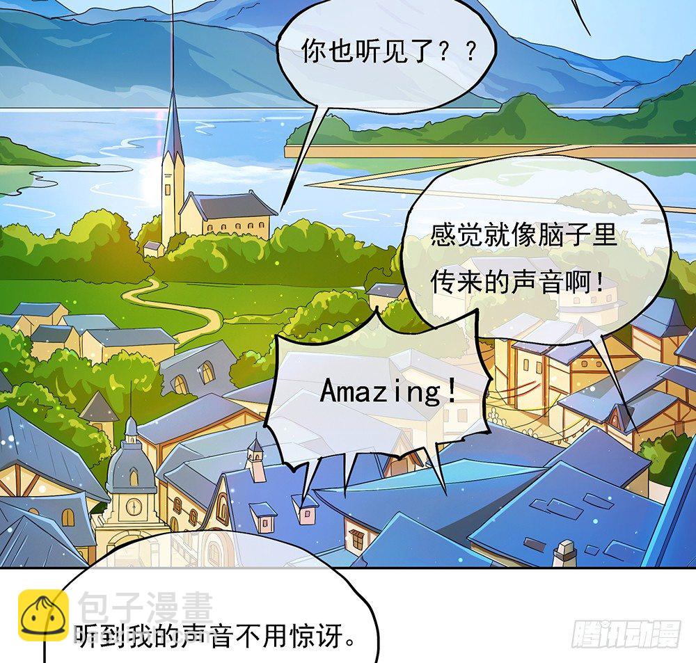 第31话：神谕山2