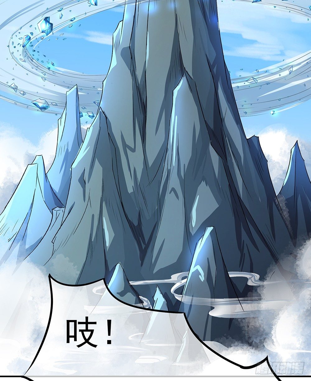 第31话：神谕山20