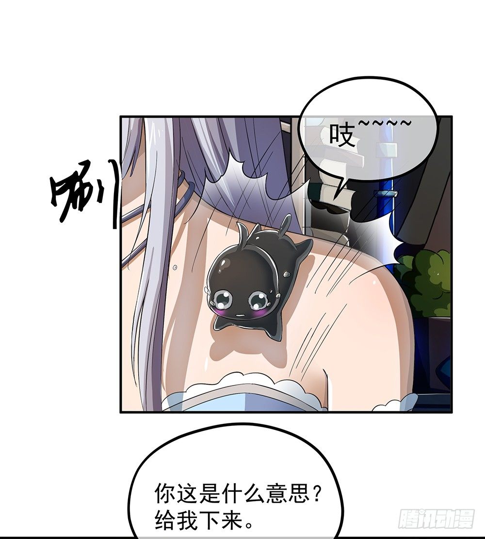 第31话：神谕山24