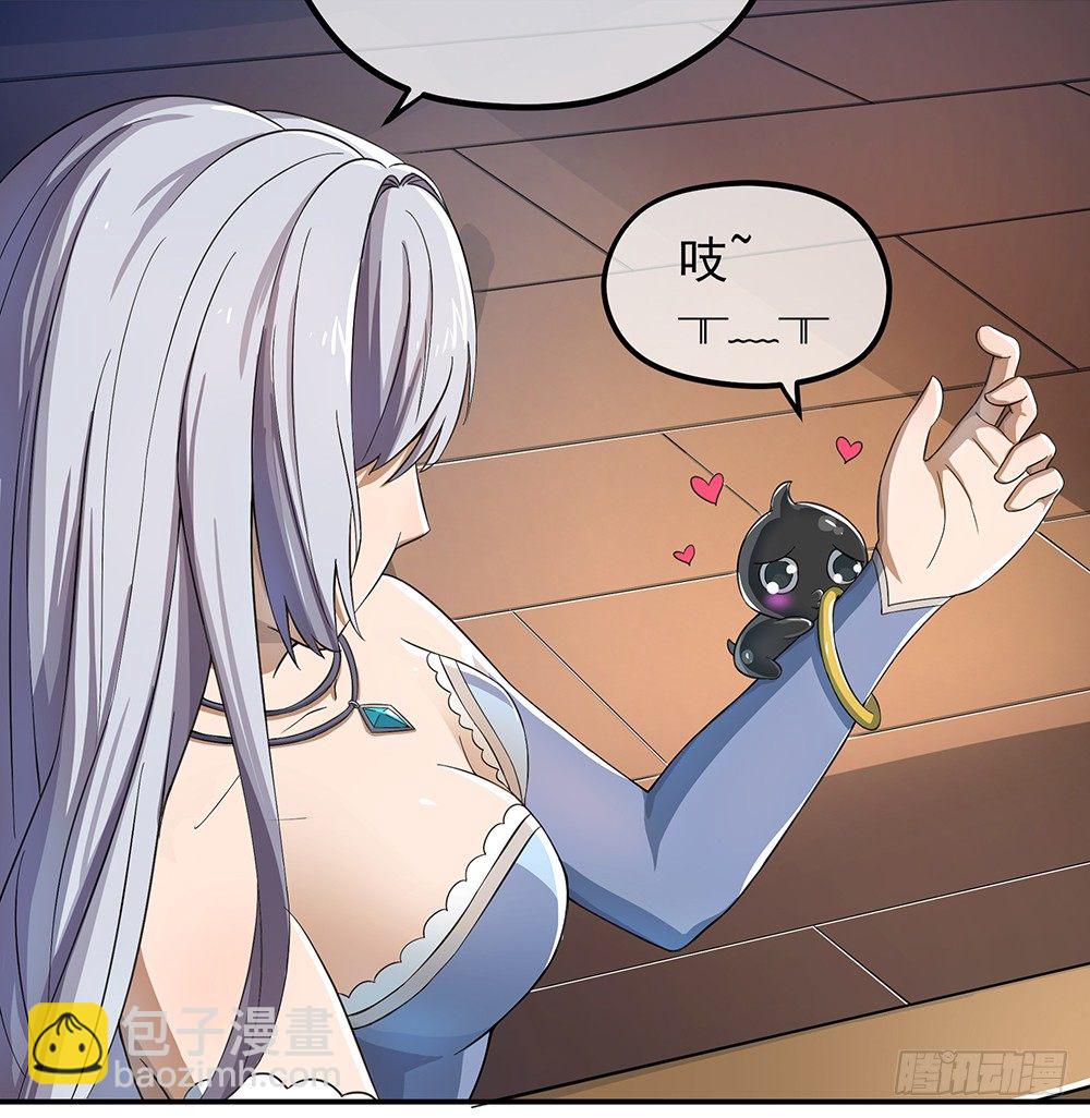 第31话：神谕山25