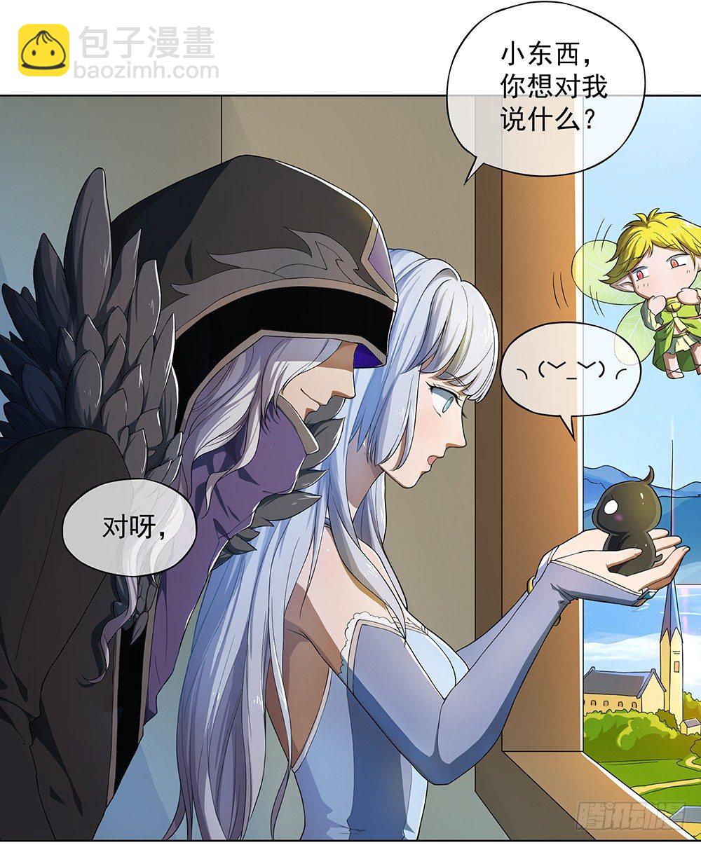 第31话：神谕山28