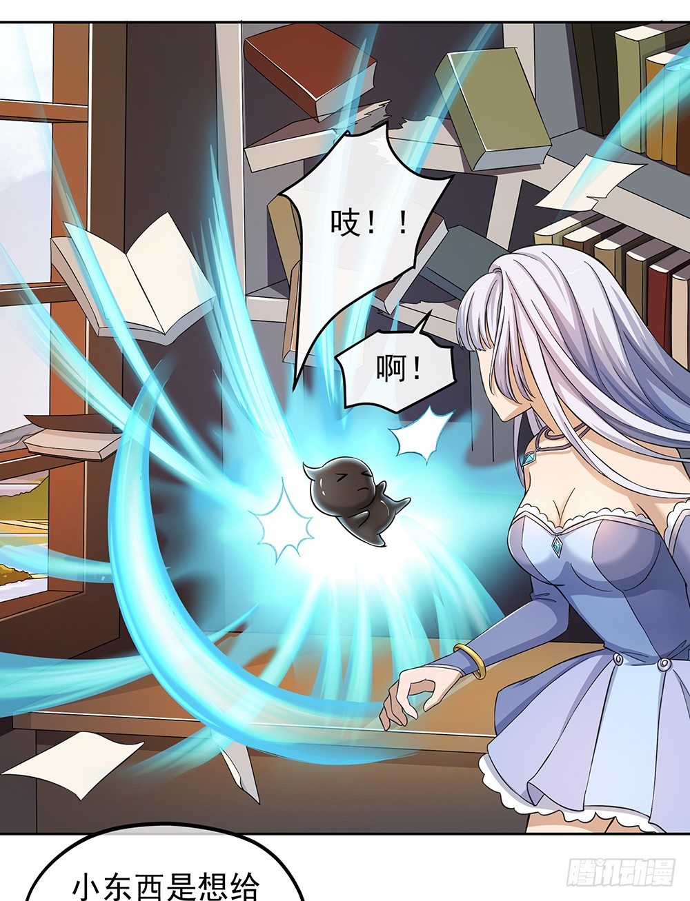 第31话：神谕山31