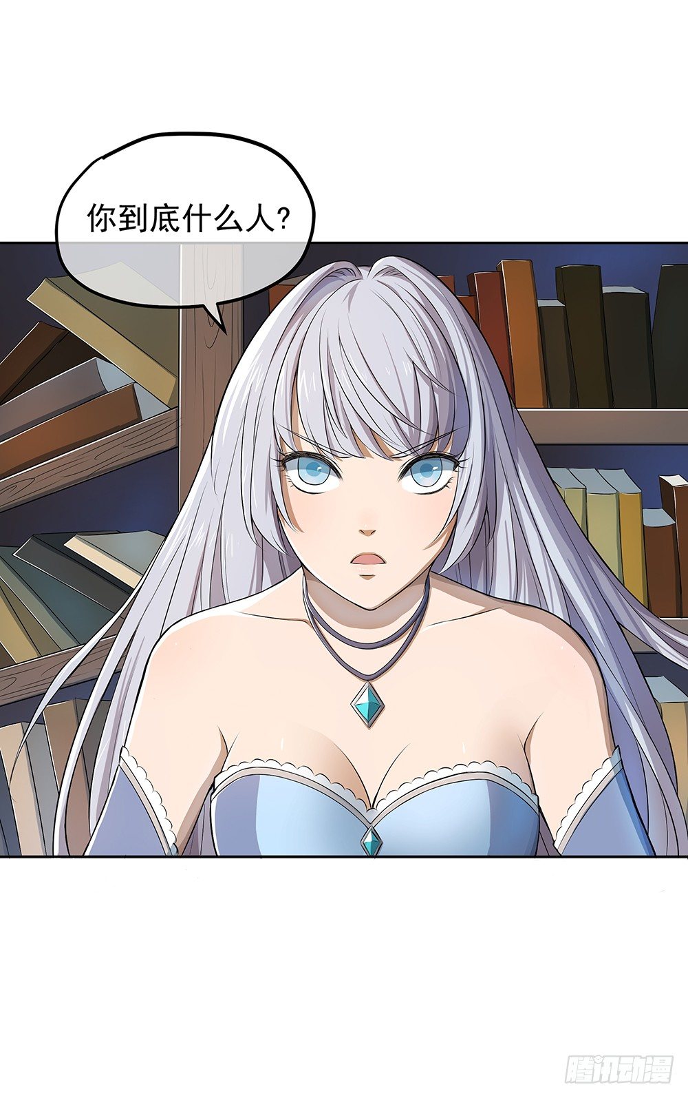 第31话：神谕山34