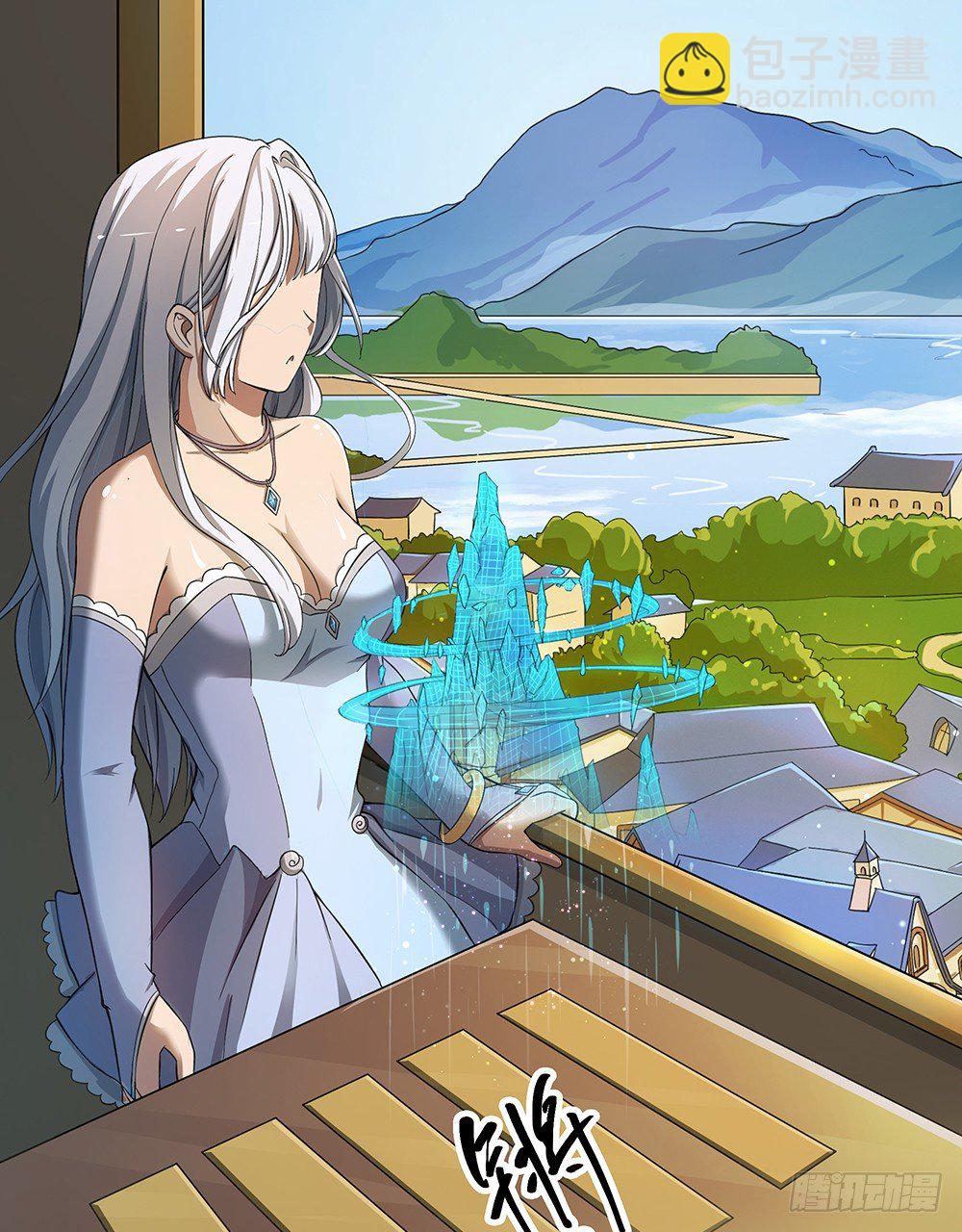 第31话：神谕山7