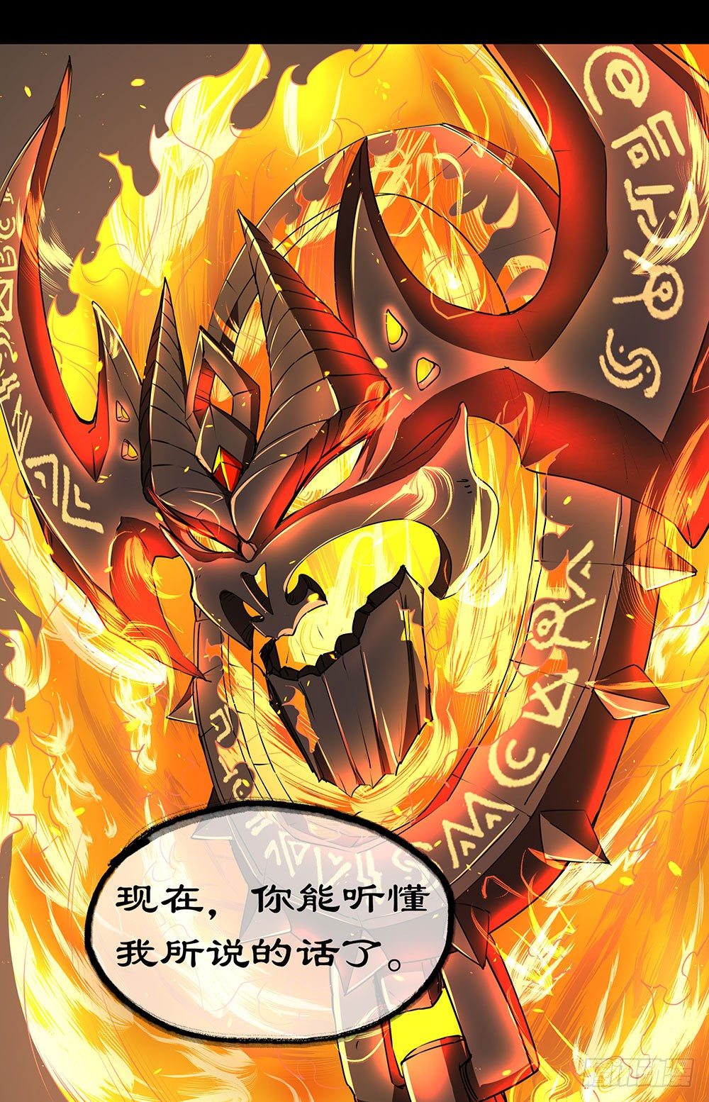 第36话：神？33