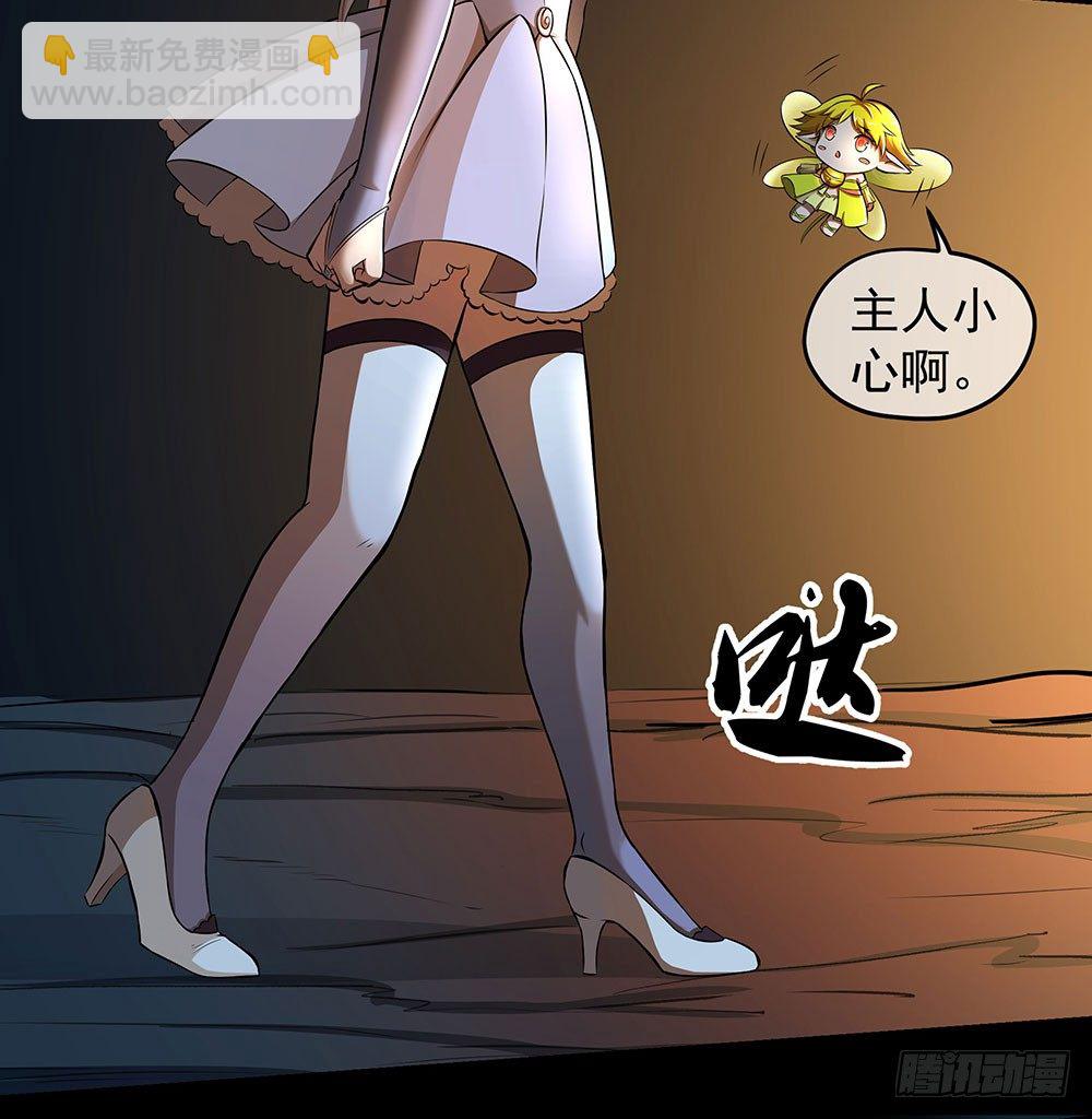 第36话：神？49
